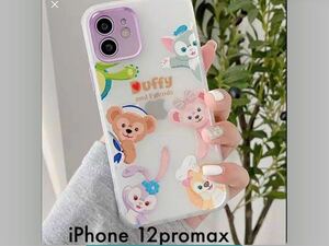 ディズニー　ダッフィーフレンズ　iPhone12 Promax ケース