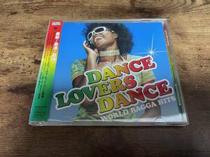 CD「ダンス・ラヴァーズ・ダンスWORLD RAGGA HITS」レゲエ●