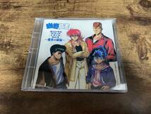 CD「幽遊白書オリジナル・サウンドトラックVol.2魔界の扉編」高橋ひろ●_画像1