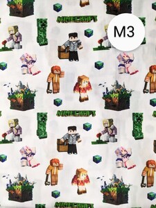 マインクラフト マイクラ 生地 ハンドメイド はぎれ ハギレ 布