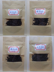 プーアル生茶試飲セット 大益製7542各10g4種類2018/2013/2011/2008年