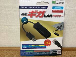USB3.0 ギガビットLANアダプター EDC-GUA3-B (ブラック)(LANケーブルおまけ付き)