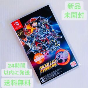 【新品 未開封】ニンテンドースイッチ ソフト スーパーロボット大戦30