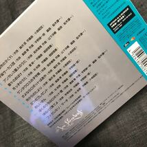 [2004年再発CD] 21世紀のこどもの歌　山下洋輔/手塚治虫/星新一/筒井康隆/小松左京/船木謙一/小森昭宏/真鍋博/宇野誠一郎/飯沢匡/_画像3