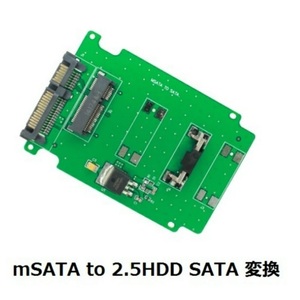 【C0047】mSATA SSD to 2.5 HDD SATA 変換アダプタ