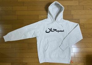 17aw Supreme Arabic Logo Hooded Sweatshirt パーカー M 21aw 2021aw north face box logo nike dunk sb air force 1 yankees Tiffany
