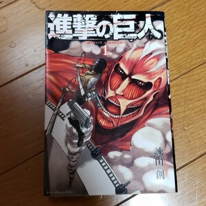 進撃の巨人 全巻セット+おまけ付き