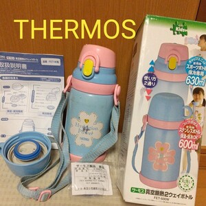 ◎最終値下げ!【替えパッキンのおまけ付き】サーモス水筒 真空断熱2ウェイ ステンレスボトル