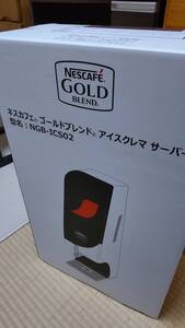 ☆未開封・未使用品 MFEA NESCAFE ネスカフェ アイスクレマサーバー NGB-ICS02☆