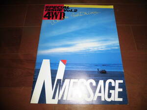 N MESSAGE SPECIAL ISSUE Vol.2 4WD [ booklet only 18 page ]