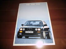 BMW3シリーズ　318i/320i/325i　【E30　カタログのみ　1990年　35ページ】_画像1