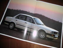 BMW3シリーズ　318i/320i/325i　【E30　カタログのみ　1990年　35ページ】_画像4