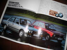 BMW3シリーズ　318i/320i/325i　【E30　カタログのみ　1990年　35ページ】_画像7