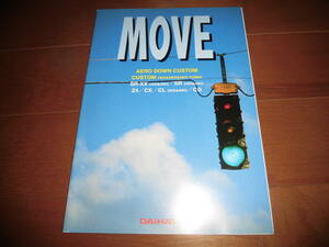  Move [ first generation L600S other catalog only 1997 year 10 month 23 page ] aerodown castom tam/SR-XX/Z4 other MOVE