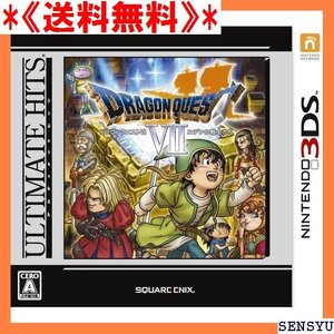《送料無料》 アルティメット ヒッツ ドラゴンクエストVII エデンの戦士たち - 3DS 127