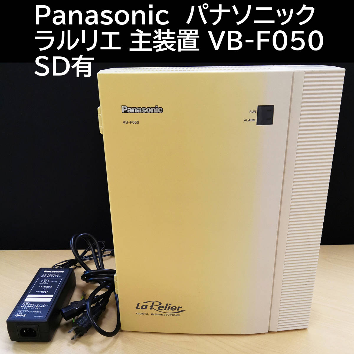 VB-E165A パナソニック Acsol 留守番電話ユニット ビジネスフォン オフィス用品