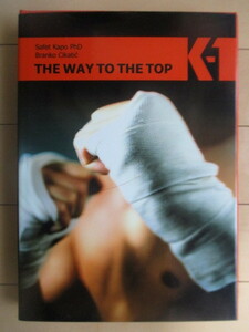 【洋書】「K-1 : the way to the top」　Safet Kapo　Branko Cikatic　/ 「K-1：トップへの道」　サフェト・カポ　ブランコ・シカティック