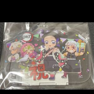 鬼滅の刃 胡蝶しのぶ バースデーアクスタ アクリルスタンド 誕生日 原画展
