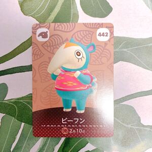 どうぶつの森 amiiboカード ビーフン【複数同時購入でお値引きあり】