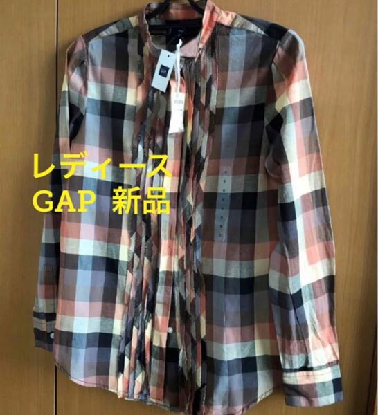 期間限定値引き【新品未使用】チェックシャツ　Mサイズ同様　☆GAP☆タグ付き