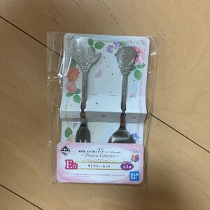 セーラームーン一番くじ E賞