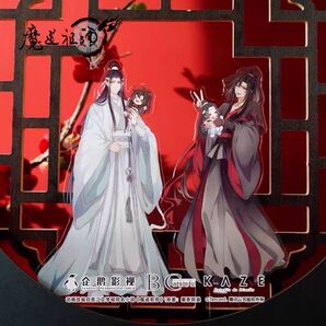 【即購入OK】【即発送】【いいね不要】魔道祖師 KAZE コラボ 忘羨 自撮り棒 セット(最後2つセット)