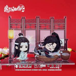 【即発送】【カタゴリ変更可能です！！】魔道祖師 KAZE アクリルスタンド シャワー（最後の5つ，売れたらもうもらえない）