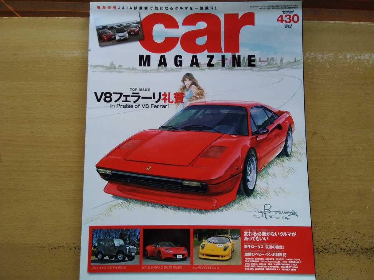 人気商品の フェラーリ328マニュアルブック iskw様専用 - カタログ 