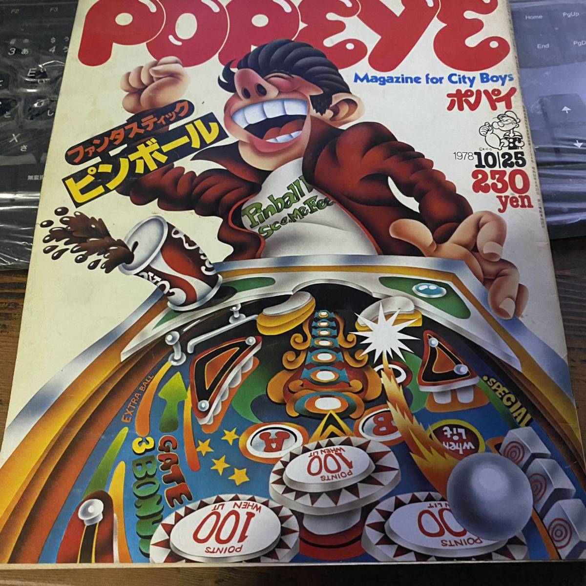 今野雄二の値段と価格推移は?|4件の売買データから今野雄二の価値が
