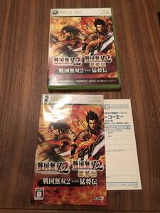 送料無料 Xbox360★戦国無双2 With 猛将伝★used☆Sengoku musou 2☆import japan