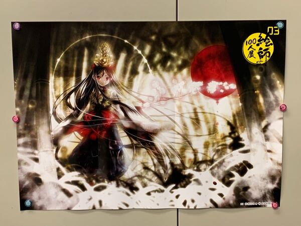 【入手困難】絵師100人展 KEI ポスター