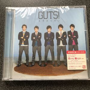 嵐 二宮和也主演ドラマ弱くても勝てます 主題歌 GUTS！ 初回限定盤 CD+DVD