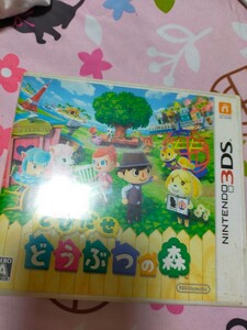 とびだせどうぶつの森 3DSソフト