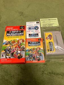 SFC スーパーファミコン スーパーマリオカート 除菌、動作確認済