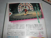 VHS　We Love ミッキー・マウス　ミッキー・マウスメモリー　レンタル品　ミッキーマウス　ディズニー_画像4