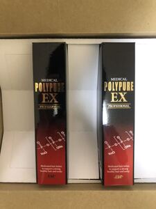 ポリピュアEX 120ml 2本セット 匿名配送 新品未開封 シーエスシー 育毛剤 男性用 女性用 育毛トニック 育毛ローション