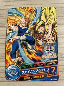 ドラゴンボール ヒーローズ　ベジータ　ファイナルフラッシュ　非売品カード