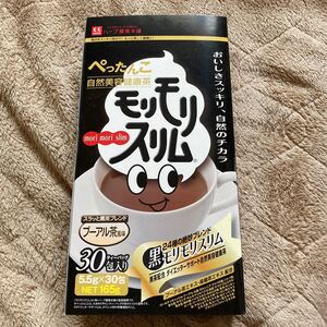 ハーブ健康本舗 黒モリモリスリム (プーアル茶風味) (10包)
