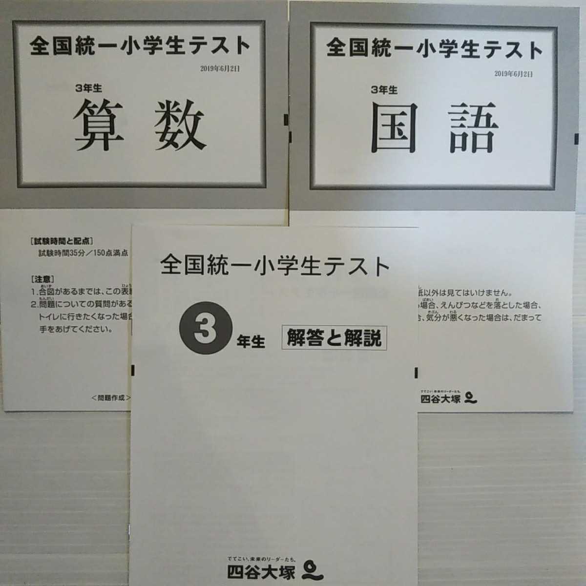 灘中学過去問 解答解説 算数 1989年から2013年 カラー記載 ohrin-mc.jp