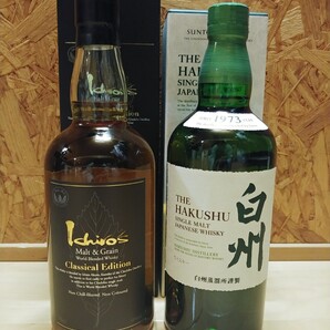 イチローズモルト&グレーン クラシカルエディションと白州