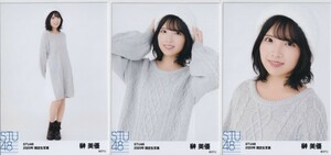 STU48 榊美優 2020年 限定 生写真 アニメイト秋葉原別館限定 3種コンプ