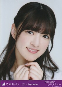 Nogizaka 46 Ayano yoshida Christie 2021.