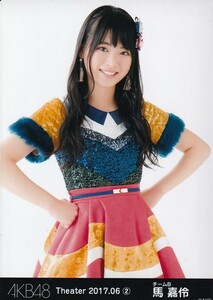 AKB48 馬嘉伶 Theater 2017.06 (2) 月別 生写真 チュウ