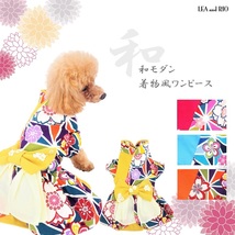 ワンピース ドレス P466 P467 P468 P469 極小犬 パピー 超小型犬 小型犬 犬 猫 ペット 服 犬服 猫服 犬の服 和服 お正月 七五三 送料無料_画像1