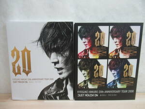 J18▼【氷室京介 20周年記念】KYOSUKE HIMURO 20th ANNIVERSARY TOUR 2008 JUST MOVIN' ON 写真集 パンフ 211123