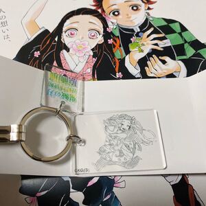 鬼滅の刃 原画展 クリアベースキーホルダー 我妻善逸&竈門禰豆子