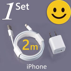 iPhone 充電器 充電ケーブル コード lightning cableライトニングケーブル USB電源アダプタ 格安 データ転送 SALE セール