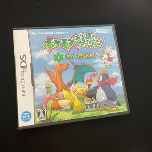 ポケモン不思議のダンジョン空の探検隊 DSソフト ニンテンドー
