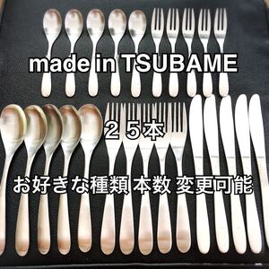 極限までムダを削ぎ落とした シンプル好きの為の カトラリーセット 燕三条