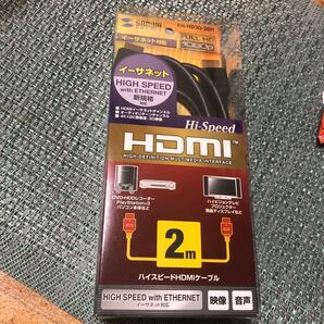 未使用★HIMDケーブル 2M